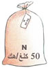 كيس
